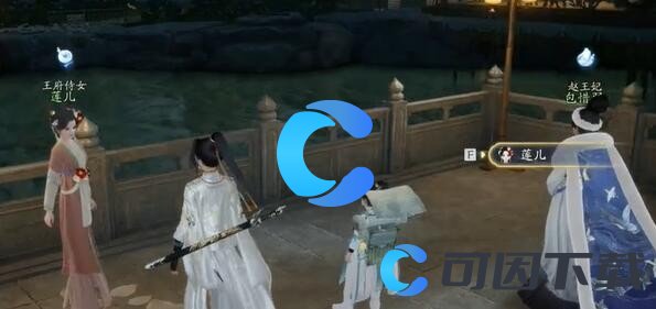 《射雕》赵王府梦华录怎么收集