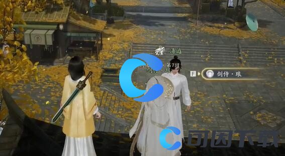 《射雕》无定坊剑飞位置一览