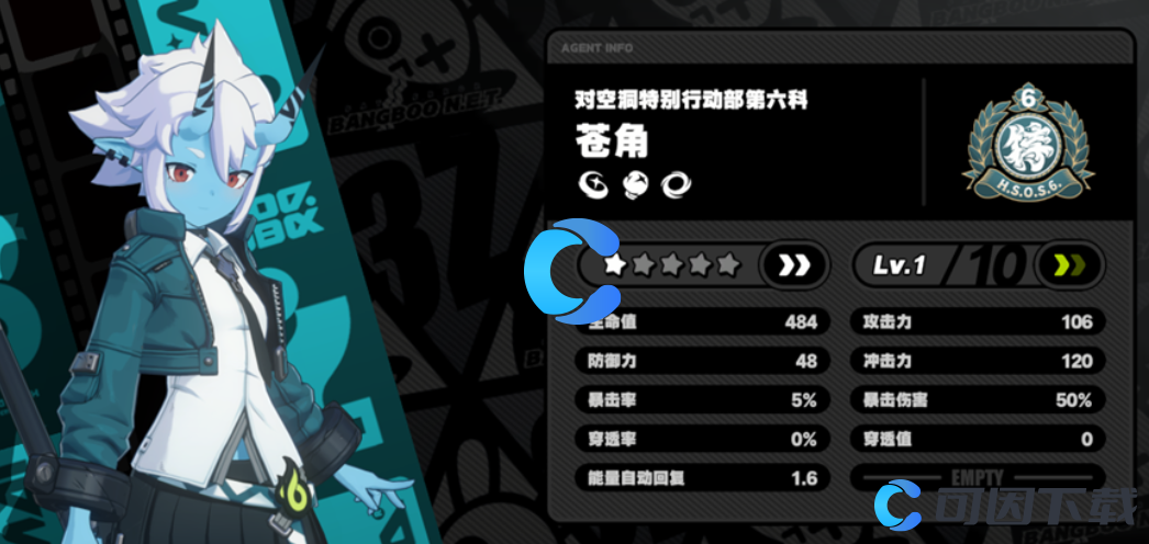《绝区零》全角色技能介绍
