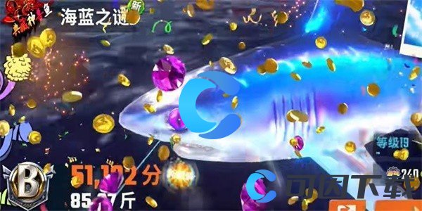 《欢乐钓鱼大师》海蓝之谜怎么钓