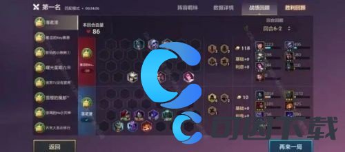《金铲铲之战》萌新玩法指南