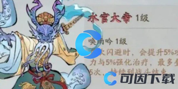 《寻道大千》精怪阵容最强配置