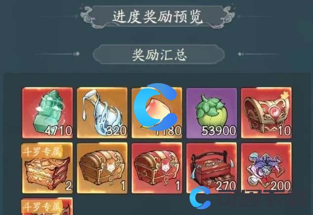 《寻道大千》海神之光活动奖励汇总