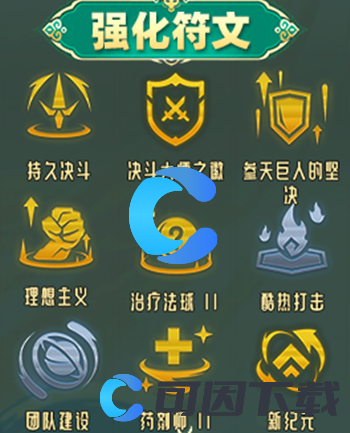 《金铲铲之战》S11赛季小炮阵容玩法解析