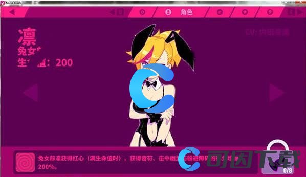 《喵斯快跑》全人物高清图鉴