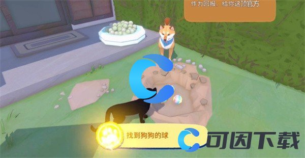 《小猫咪大城市》狗狗的球位置一览