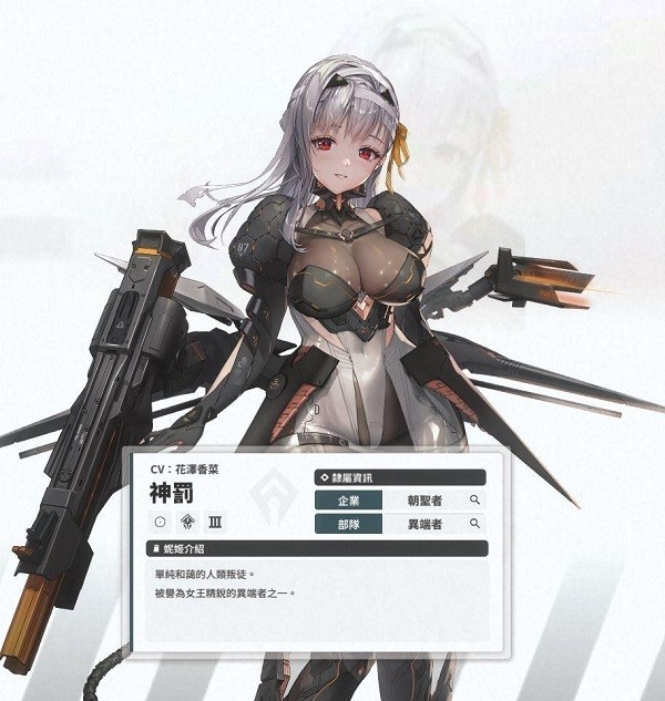 nikke胜利女神妮姬