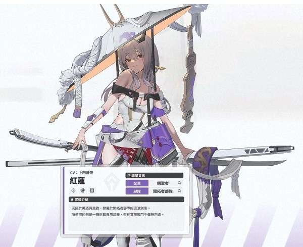 nikke胜利女神妮姬