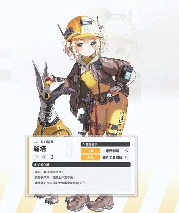 nikke胜利女神妮姬