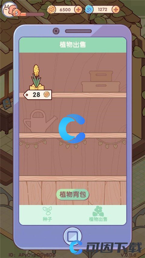 《我的休闲时光》种花小技巧