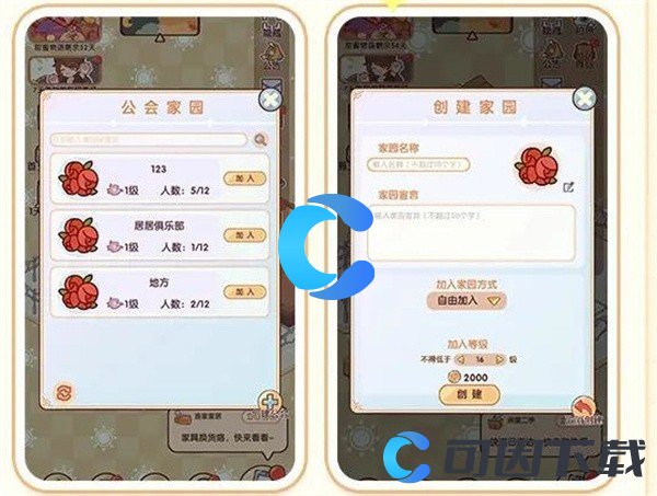 《我的休闲时光》新手入门必看攻略