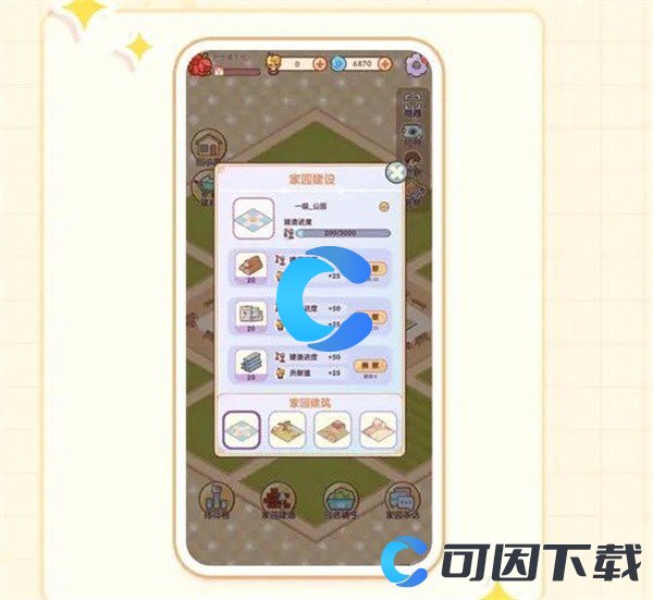 《我的休闲时光》新手入门必看攻略