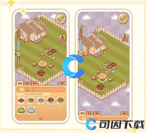 《我的休闲时光》新手入门必看攻略