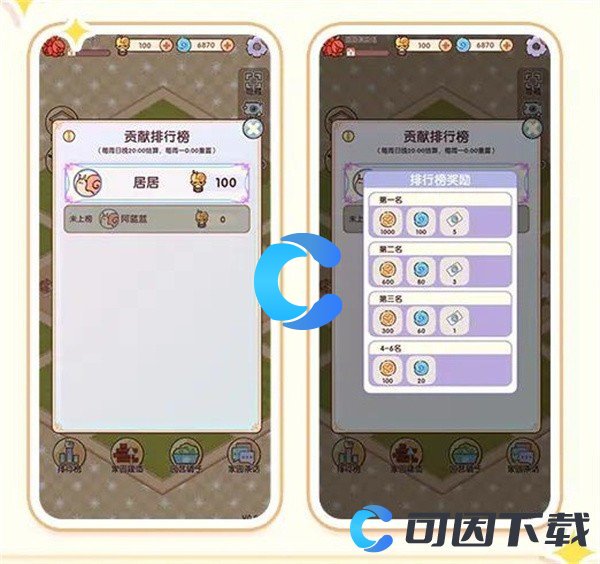 《我的休闲时光》新手入门必看攻略