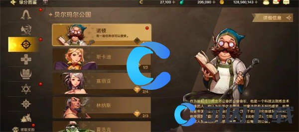 《地下城与勇士起源》全武器装扮免费获取方法