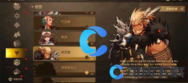 《地下城与勇士起源》全武器装扮免费获取方法