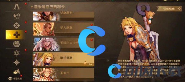 《地下城与勇士起源》全武器装扮免费获取方法