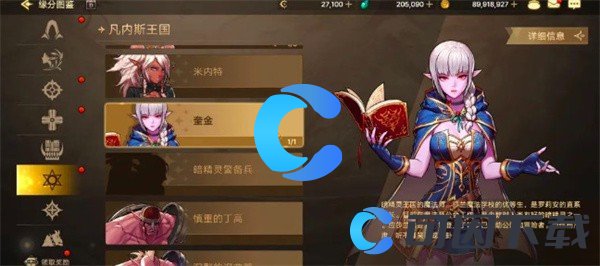 《地下城与勇士起源》全武器装扮免费获取方法