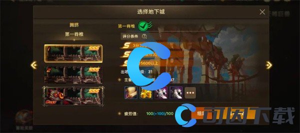 《地下城与勇士起源》全武器装扮免费获取方法