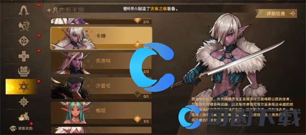 《地下城与勇士起源》全武器装扮免费获取方法
