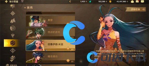 《地下城与勇士起源》全武器装扮免费获取方法