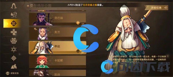 《地下城与勇士起源》全武器装扮免费获取方法