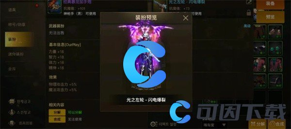 《地下城与勇士起源》全武器装扮免费获取方法