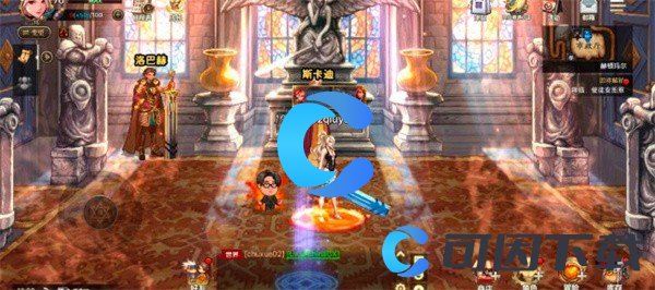 《地下城与勇士起源》全武器装扮免费获取方法