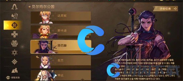 《地下城与勇士起源》全武器装扮免费获取方法