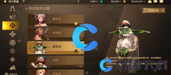 《地下城与勇士起源》全武器装扮免费获取方法