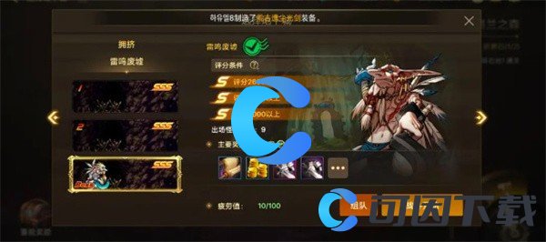 《地下城与勇士起源》全武器装扮免费获取方法