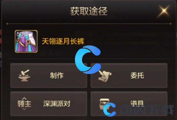 《地下城与勇士起源》鬼泣装备最佳搭配