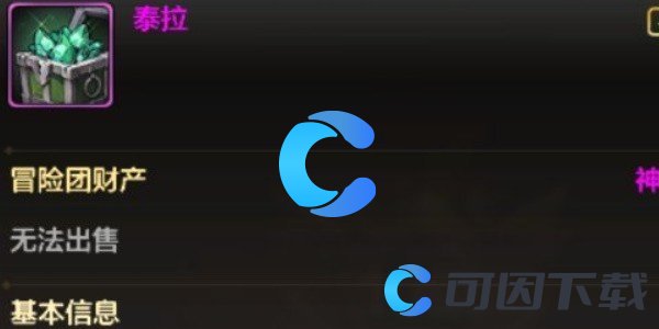 《地下城与勇士起源》排位赛活动玩法介绍