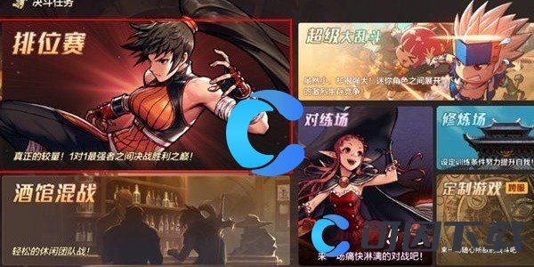 《地下城与勇士起源》排位赛活动玩法介绍