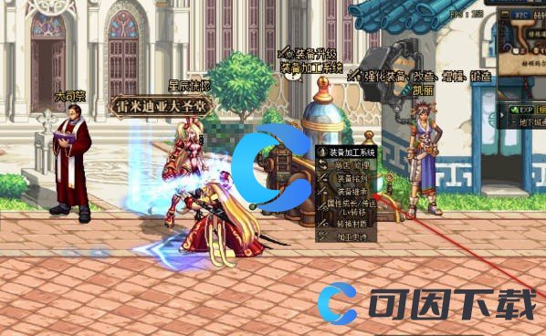 《地下城与勇士起源》装备继承规则
