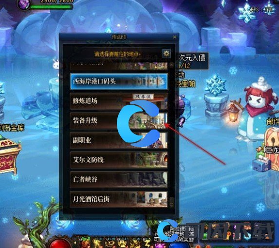 《地下城与勇士起源》装备继承规则