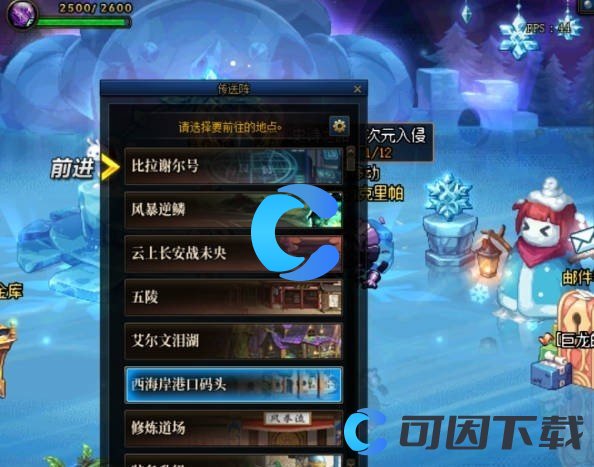《地下城与勇士起源》装备继承规则