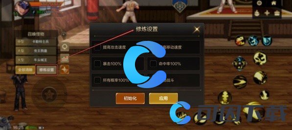 《地下城与勇士起源》修练场玩法介绍