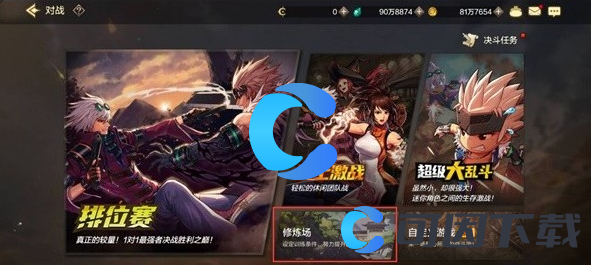《地下城与勇士起源》修练场玩法介绍