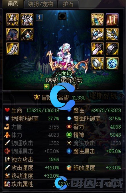 《地下城与勇士起源》无底坑道挑战模式搬砖攻略
