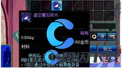 《地下城与勇士起源》训练师奥赛弗位置在哪