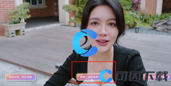 《美女请别影响我学习》欧阳韵全结局介绍