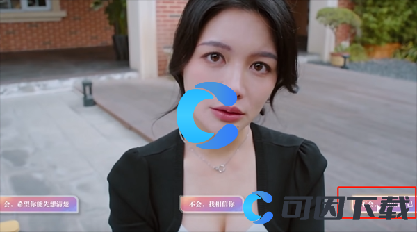 《美女请别影响我学习》欧阳韵全结局介绍