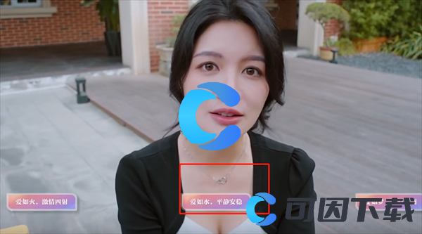 《美女请别影响我学习》欧阳韵全结局介绍