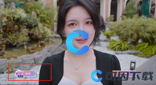 《美女请别影响我学习》欧阳韵全结局介绍