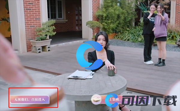 《美女请别影响我学习》欧阳韵全结局介绍