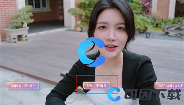 《美女请别影响我学习》欧阳韵全结局介绍