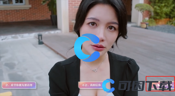 《美女请别影响我学习》欧阳韵全结局介绍