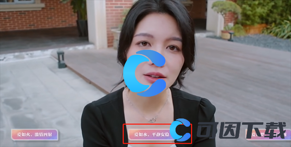 《美女请别影响我学习》欧阳韵全结局介绍