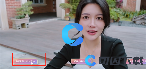 《美女请别影响我学习》欧阳韵全结局介绍